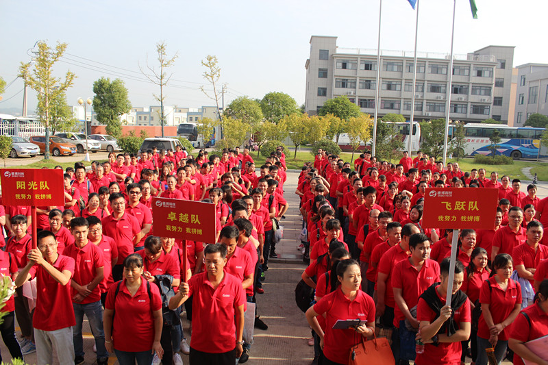 喜迎國(guó)慶公司組織開(kāi)展“凝聚德博心 歡樂(lè)戶外行” 的全員活動(dòng)